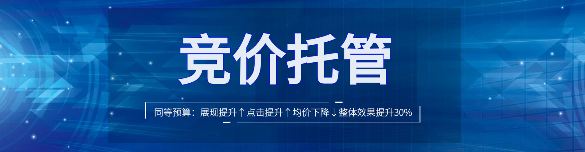 银川如何做sem