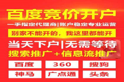 案例分享：网络推广开户关键步骤解析