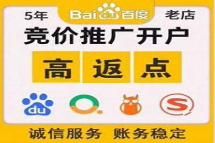 创意与策略并重：信息流广告开户成功案例解读