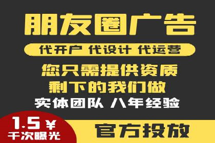 百度竞价代运营公司成功案例分析
